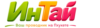 Ваш проводник на Пхукете: недвижимость, визы, бизнес | коПхукет-Кгп 2026